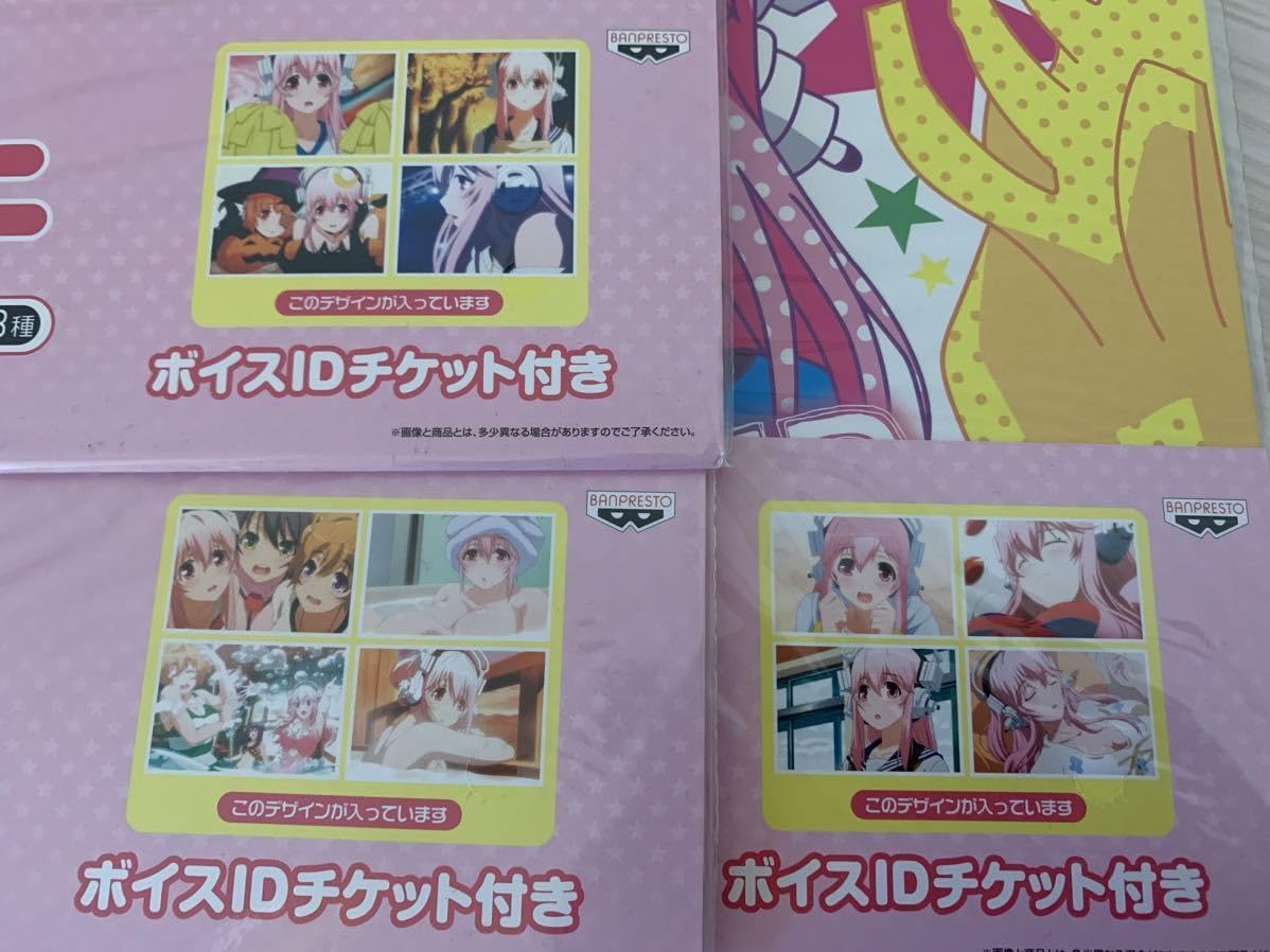 Amazon.co.jp: 一番くじ そにアニ SUPER SONICO THE ANIMATION J賞