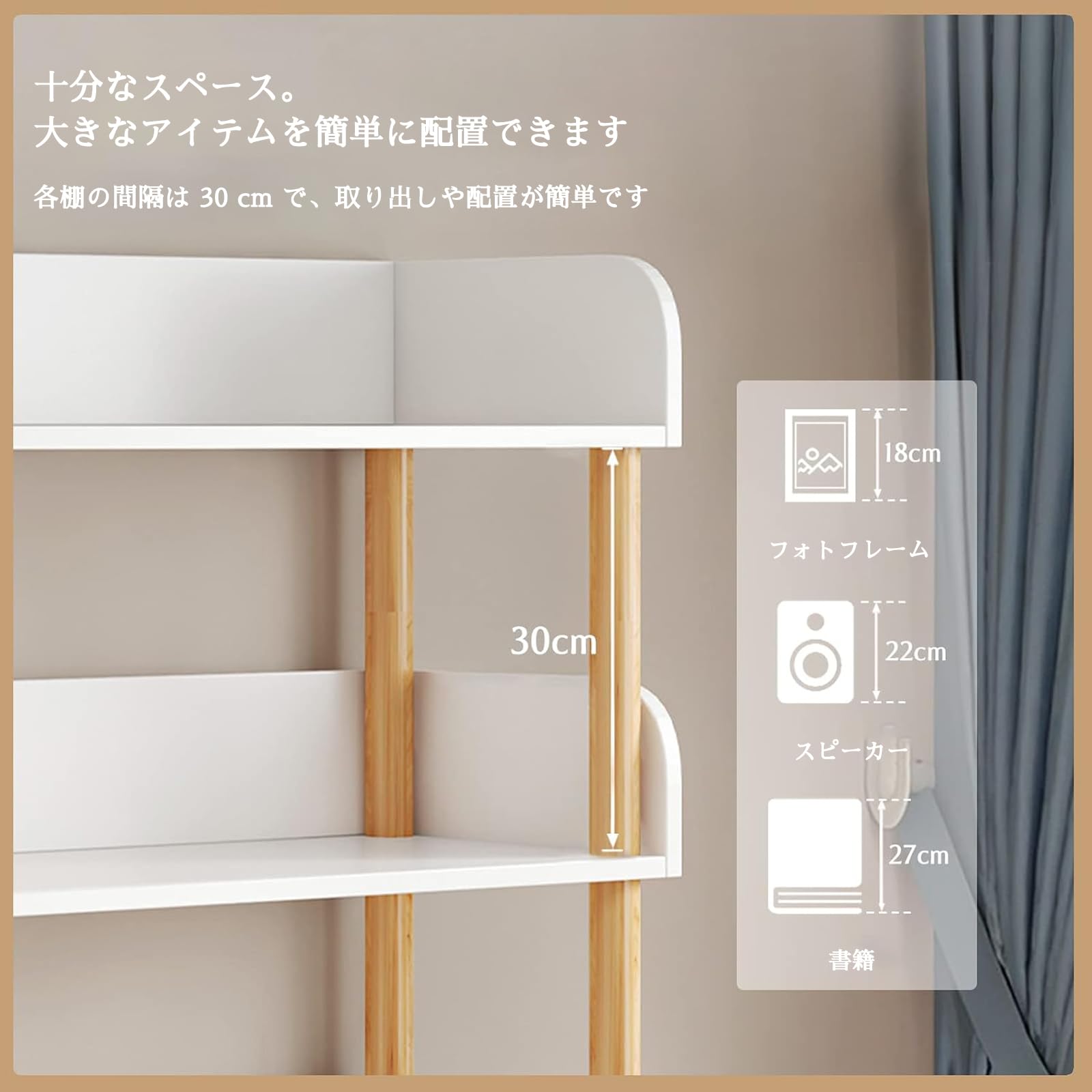 Amazon｜Generic 収納 木製 北欧 白 スリム お手入れが簡単 オープン