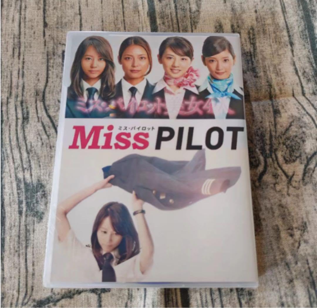 Amazon.co.jp: ミスパイロット dvd box 〈6枚組〉 : パソコン