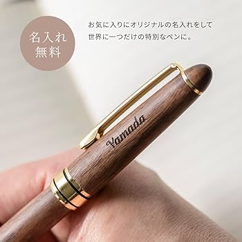 Amazon | THE WOW 木製ボールペン Pubre 1.0mm ピューブル