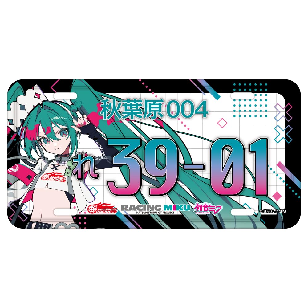 Amazon.co.jp: レーシングミク 2025Ver. ナンバープレート風
