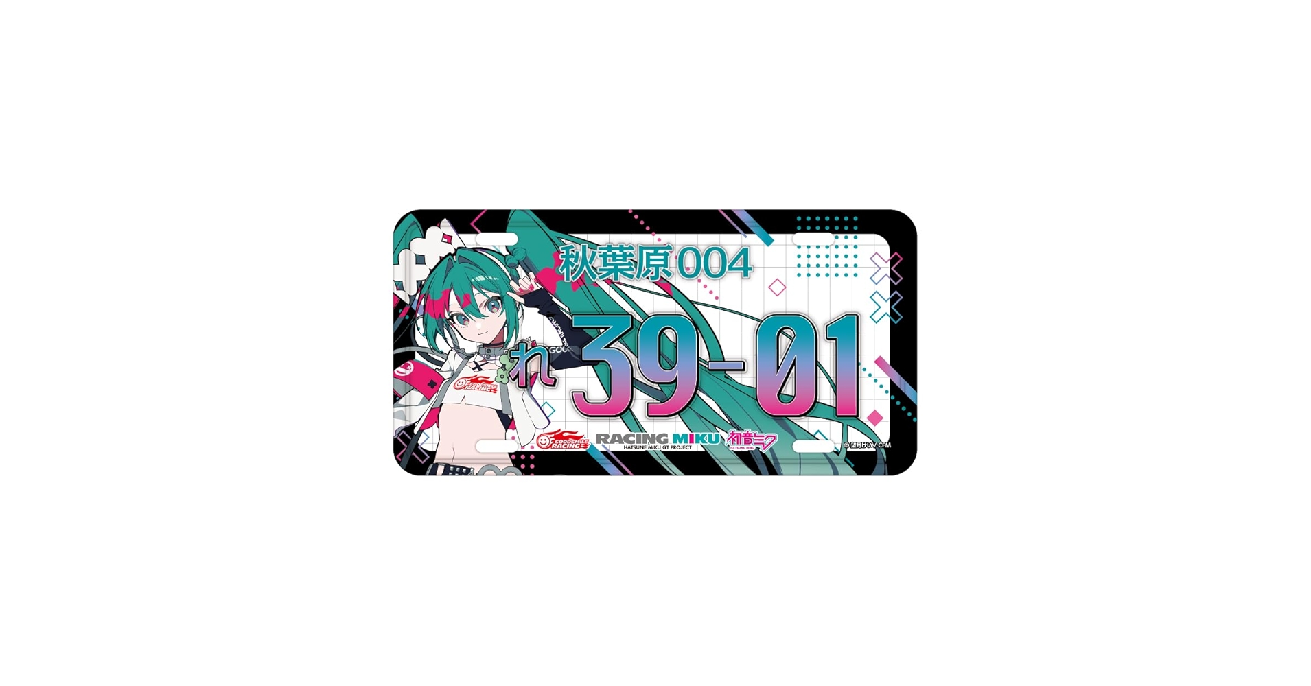 レーシングミク ナンバープレート 2024 2025 望月けい 限定 モグモ 2025年 レーシングミク アルミプレート ナンバープレート 初音