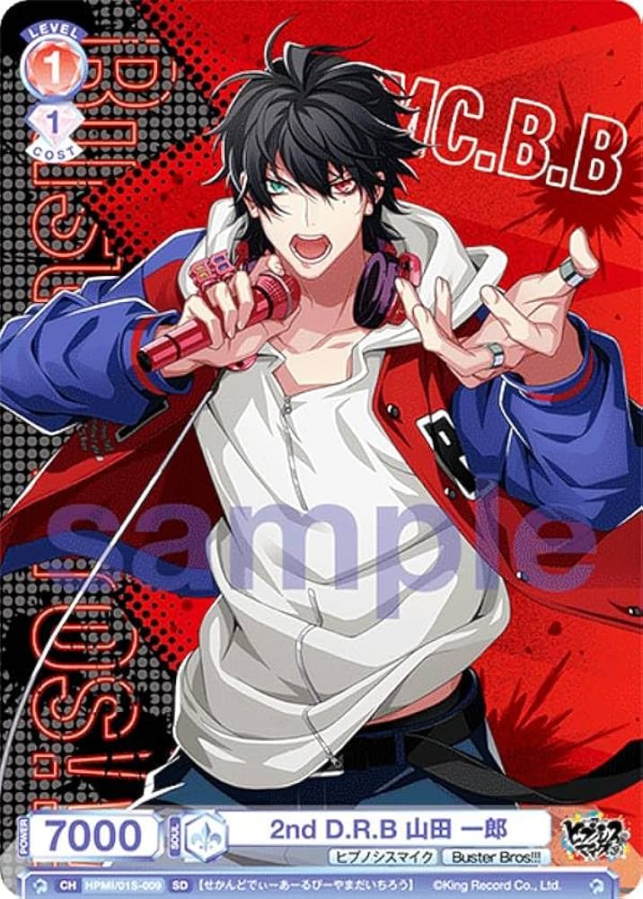 Amazon.co.jp: ヴァイスブラウ HPMI/01S-009 2nd D.R.B 山田