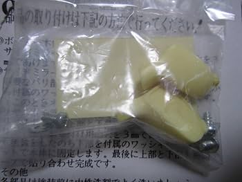 Amazon.co.jp: 110 MITSUBISHI GTO Z15A 前期 ラジコンボディ