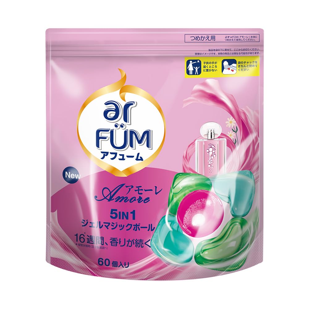【韓国1.2億個販売突破】洗濯洗剤 アフューム arfum アモーレ Amore ジェルマジックボール 5in1 柔軟剤入り 大容量 詰替(詰め替え) 日本製 (詰替大60粒)