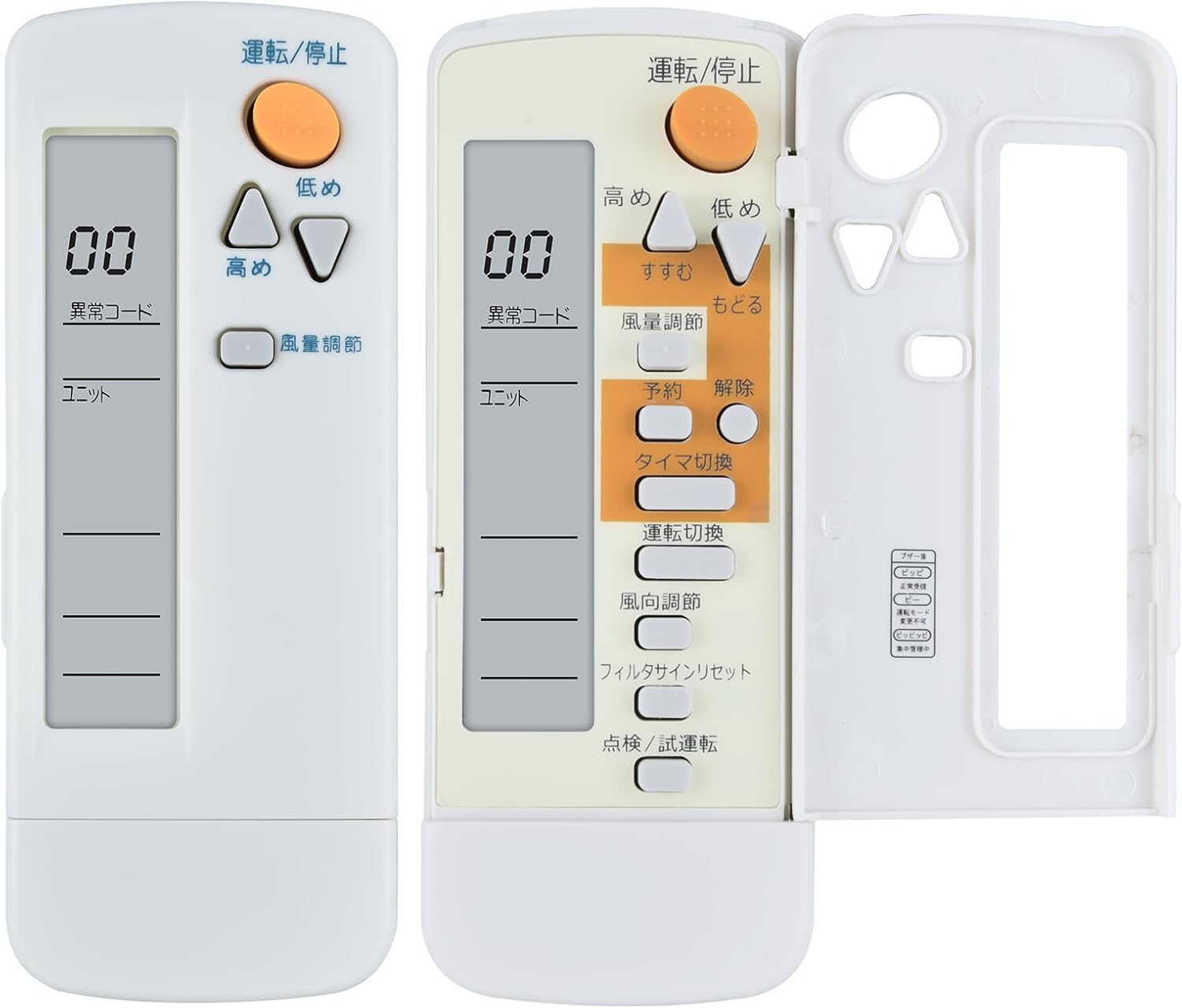Amazon.co.jp: エアコンリモコン BRC4C105 ダイキン用のリモコン