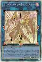 【PSA10】！2連番！遊戯王　アコードトーカー@イグニスター　クオシク、ホロ PSA10】！2連番！遊戯王 アコードトーカー@イグニスター