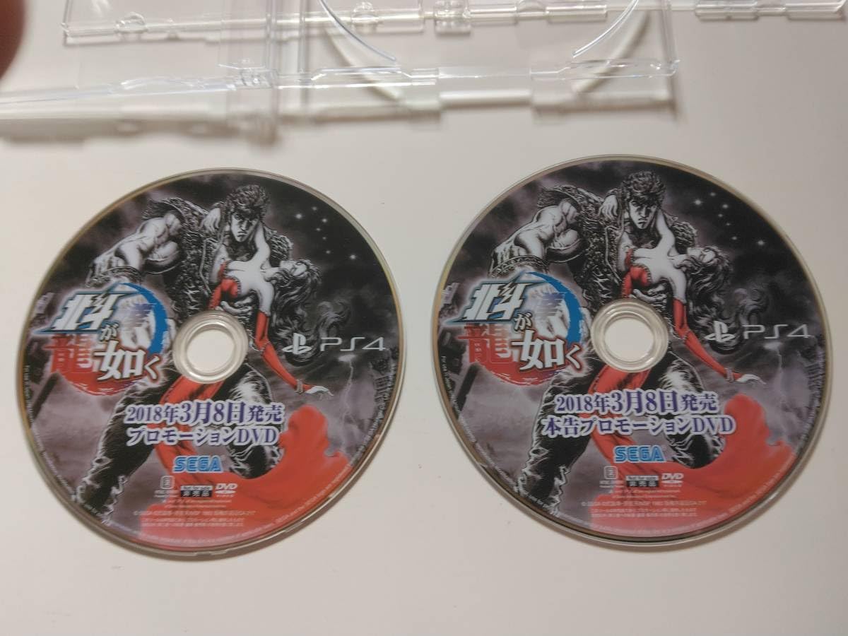 Amazon.co.jp: お宝 超レア非売品北斗が如く PS4ゲーム用店頭用 