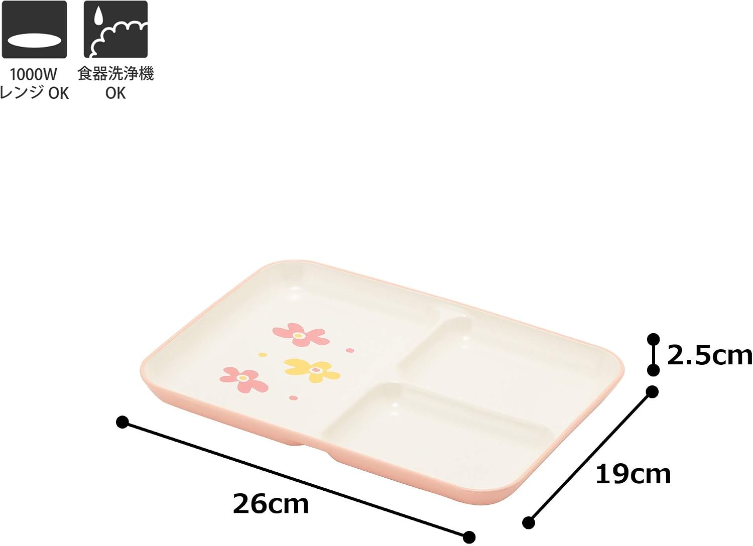 kids tableware