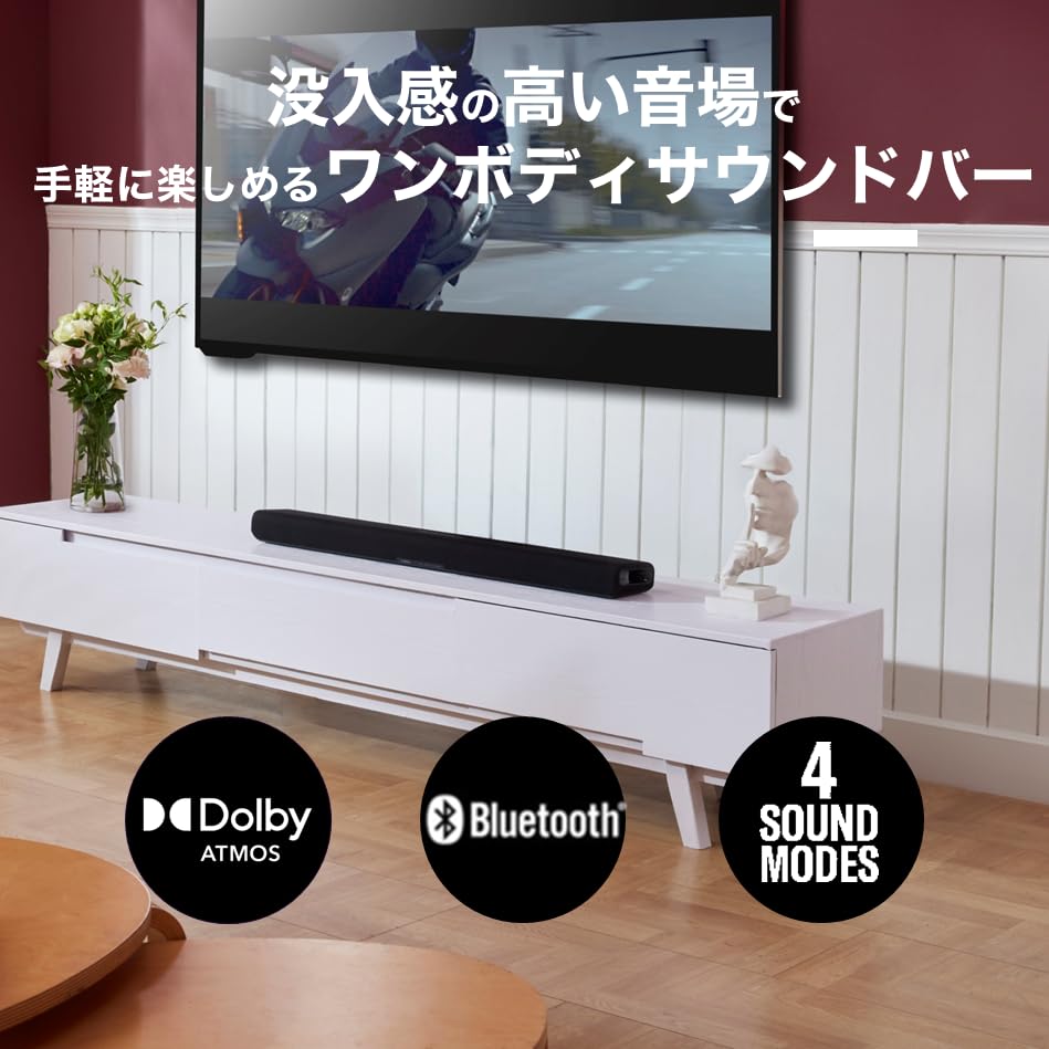 Amazon.co.jp: ヤマハ サウンドバー SR-B30A DolbyAtmos対応/Bluetooth