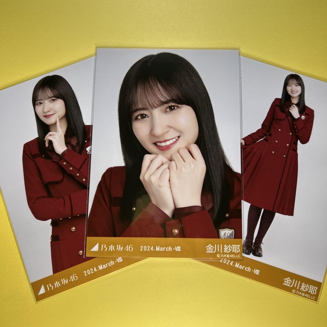 Amazon.co.jp: 乃木坂46 金川紗耶 生写真 34th制服 3種コンプ Amazon.co.jp: 乃木坂46 金川紗耶 生写真 34th制服 3種コンプ
