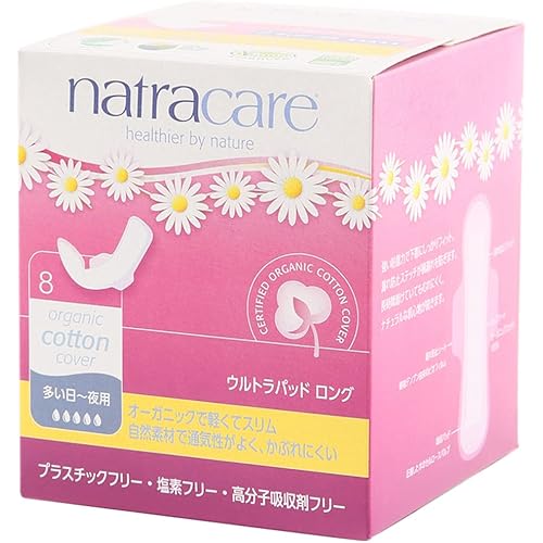Natracare Ultra Extra Pads with Wings, Long, Individually Wrapped, Made with Certified Organic Cotton, Ecologically Certified Cellulose Pulp and Plant Starch (1 Pack, 8 Pads Total)