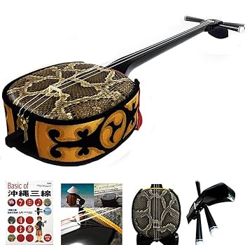 Amazon | 沖縄三線 初心者応援セットB （本皮）黒檀棹 | 弦楽器