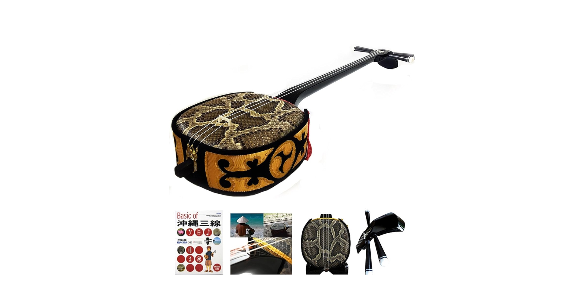 Amazon | 沖縄三線 初心者応援セットB （本皮）黒檀棹 | 弦楽器