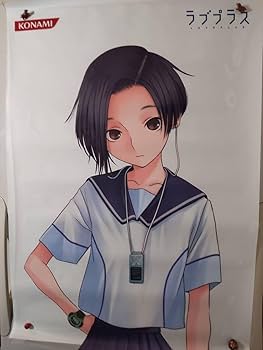 ラブプラス　高嶺愛花　店頭販促用ポスター KONAMI ラブプラス 高嶺愛花 店頭販促用ポスター KONAMI