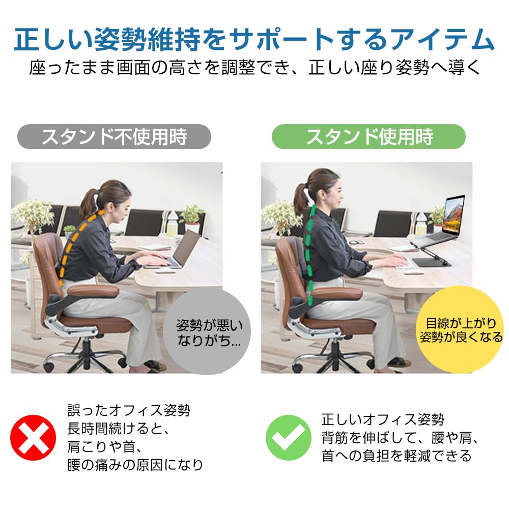 Amazon.co.jp: ノートパソコンスタンド 折りたたみ式 ノートPCスタンド