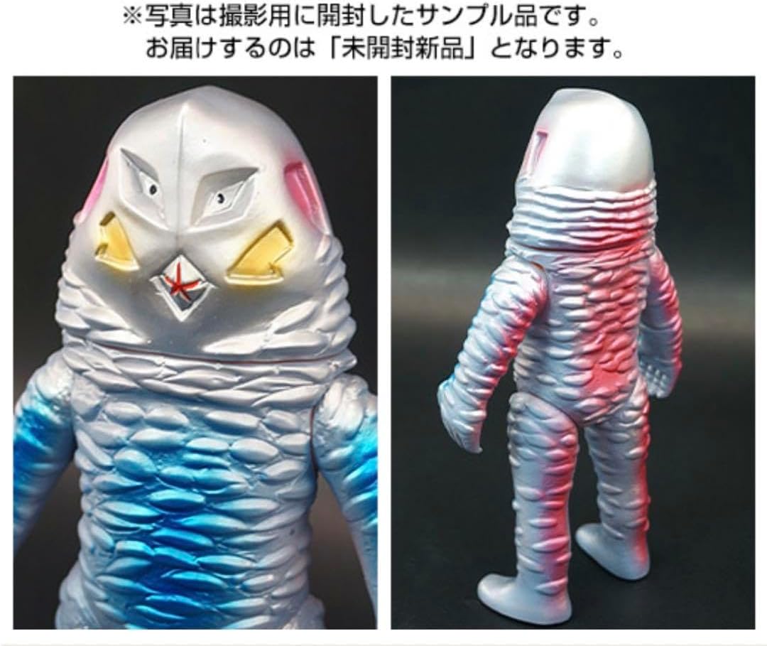 ブルマァク 怪獣シリーズ ザラブ星人 ブルー ソフビ シン