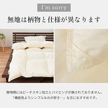 Amazon｜羽毛布団 シングル ハンガリー ホワイトダック ダウン93