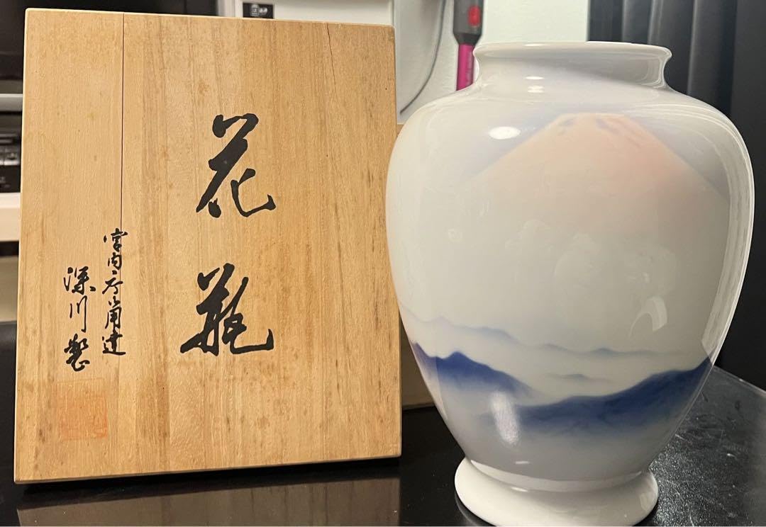 箱付き】深川製磁 花瓶 宮内庁御用達 赤富士 8号花生 【公式通販】