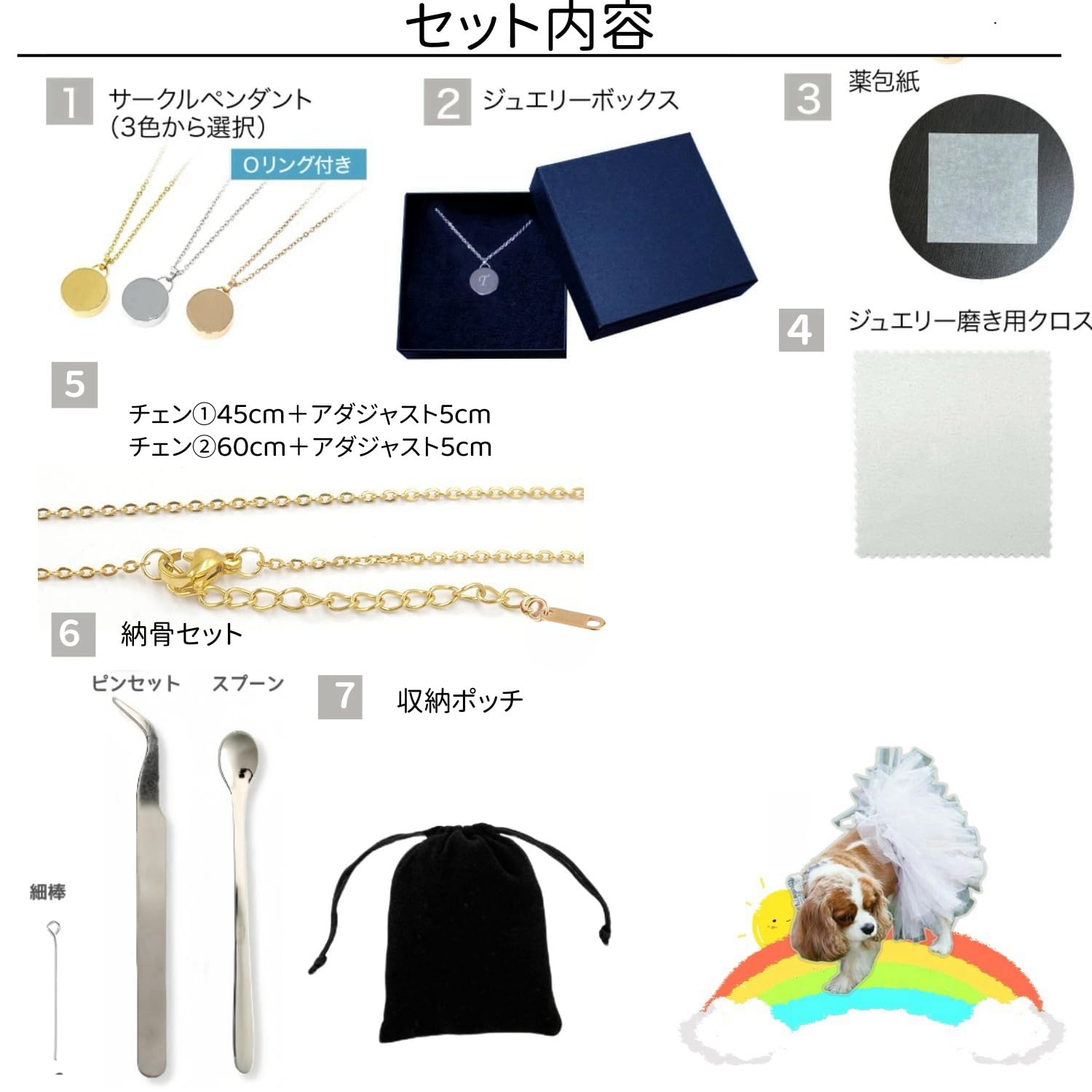 Amazon｜[snuggle snout] 遺骨 ペンダント 防水・刻印可能 メモリアル