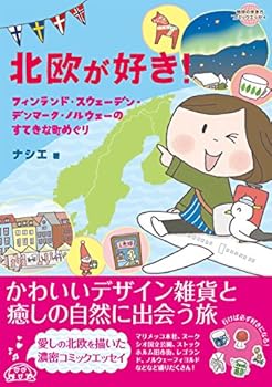 Tankobon Softcover ?????! ??????·??????·?????·?????????????? (??????????????) Book