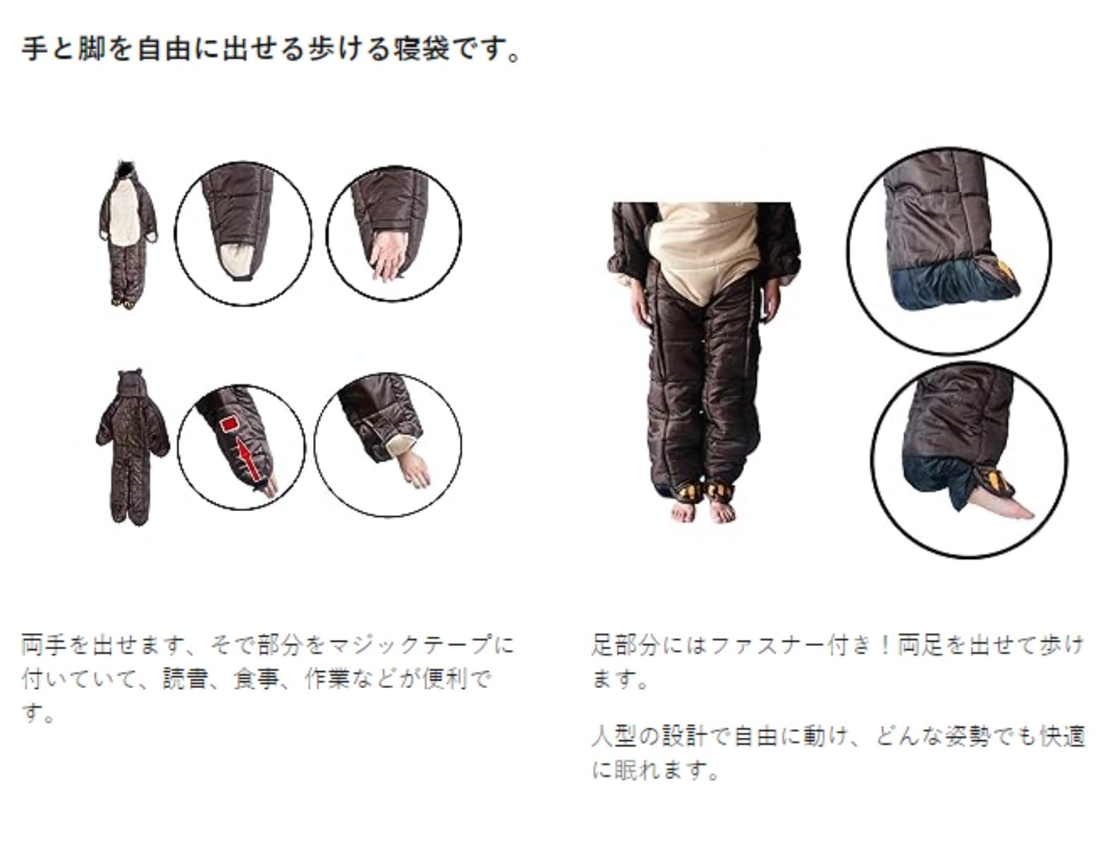 Amazon.co.jp: 着る寝袋 歩ける寝袋 人型 動ける寝袋 シュラフ 冬用
