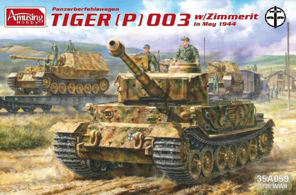 (未使用･未開封品)　アミュージングホビー 1/35 ドイツ軍 重戦車 ティーガー (P) プラモデル AMH35A023 bt0tq1u 楽天市場】【中古】アミュージングホビー 1/35 ドイツ軍 重戦車
