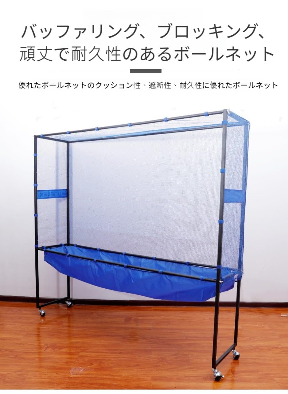 Amazon | 卓球 ネット 防球ネット 集球, ボールキャッチネット,移動式