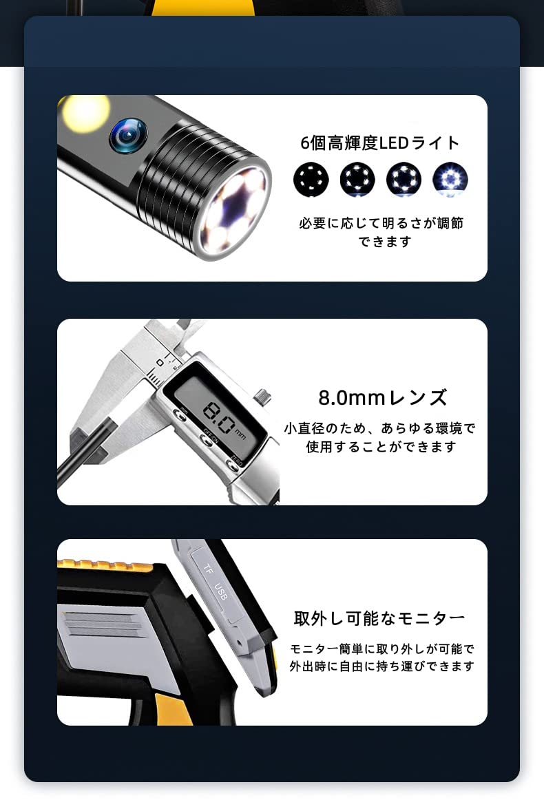 Amazon | ファイバースコープ 工業用内視鏡 8mmレンズ フロント