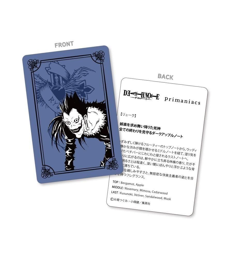 Amazon | primaniacs（プリマニアックス） DEATH NOTE フレグランス