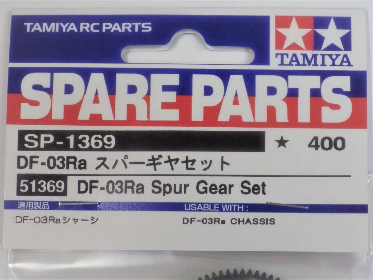 Amazon.co.jp: タミヤ DF-03 DF-03Ra 用 05スパーギヤセット (黒) SP