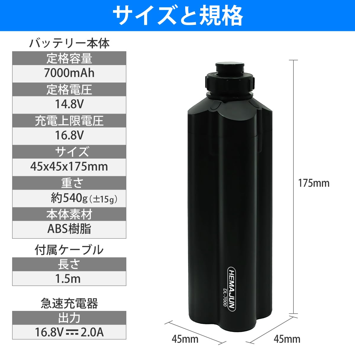Amazon.co.jp: HEMAJUN（ヘマジュン）電動リール用バッテリー 7000mAh