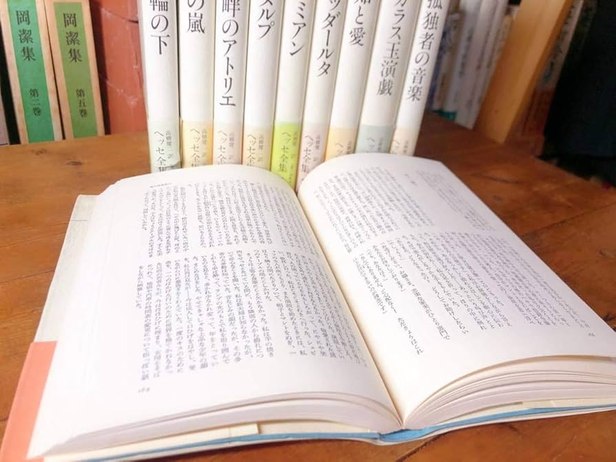 ヘッセ全集 全10巻(新潮社、高橋健二訳) ヘッセ全集 全10巻(新潮社、高橋健二訳)