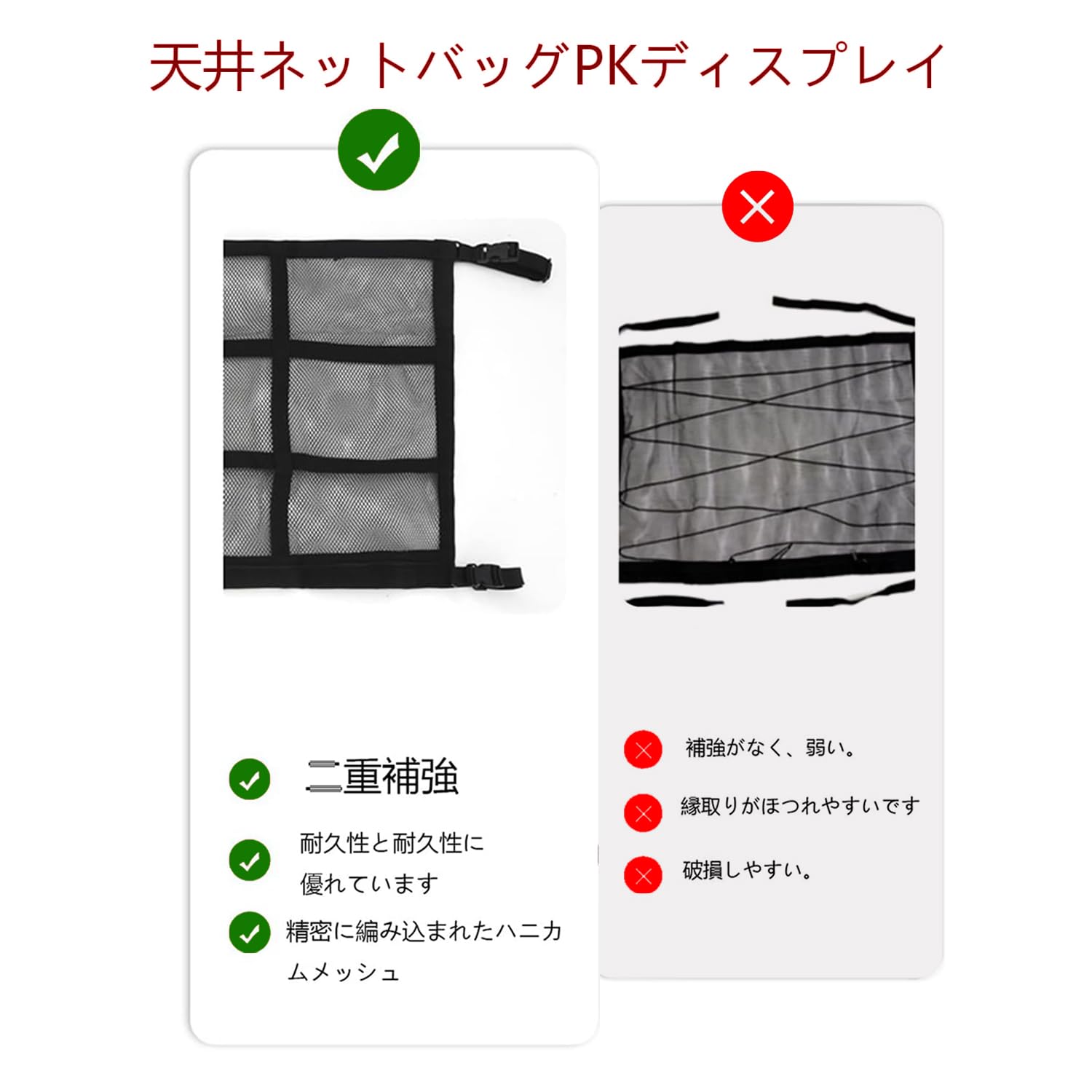 Amazon | 車 天井ネット 車内天井収納 【エブリィワゴン DA17W に適用
