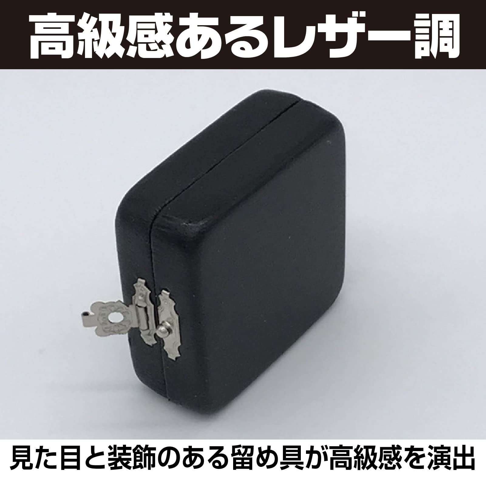 Amazon｜ルース ケース PU レザー 金具 留め具 窓付き 宝石 原石 裸石