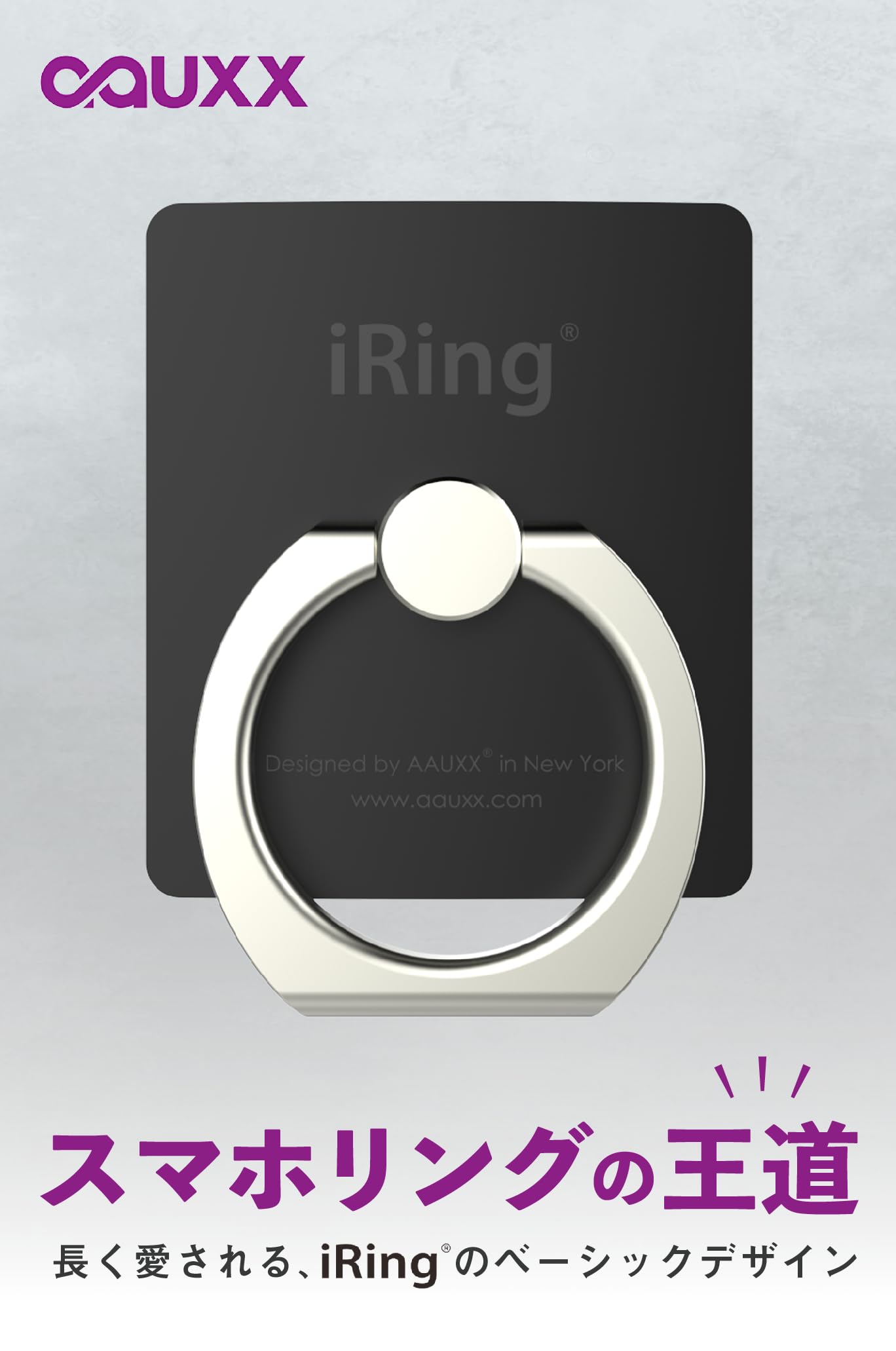 ハロウィン スマホアイリングバンカーリング　まとめ売り Amazon | AAUXX iRing Hook アイリング フック スマホリング 正規品