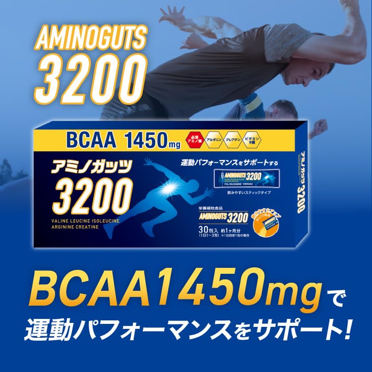 Amazon | アミノガッツ3200 4.2gx 30包 | アミノ酸 BCAA アルギニン