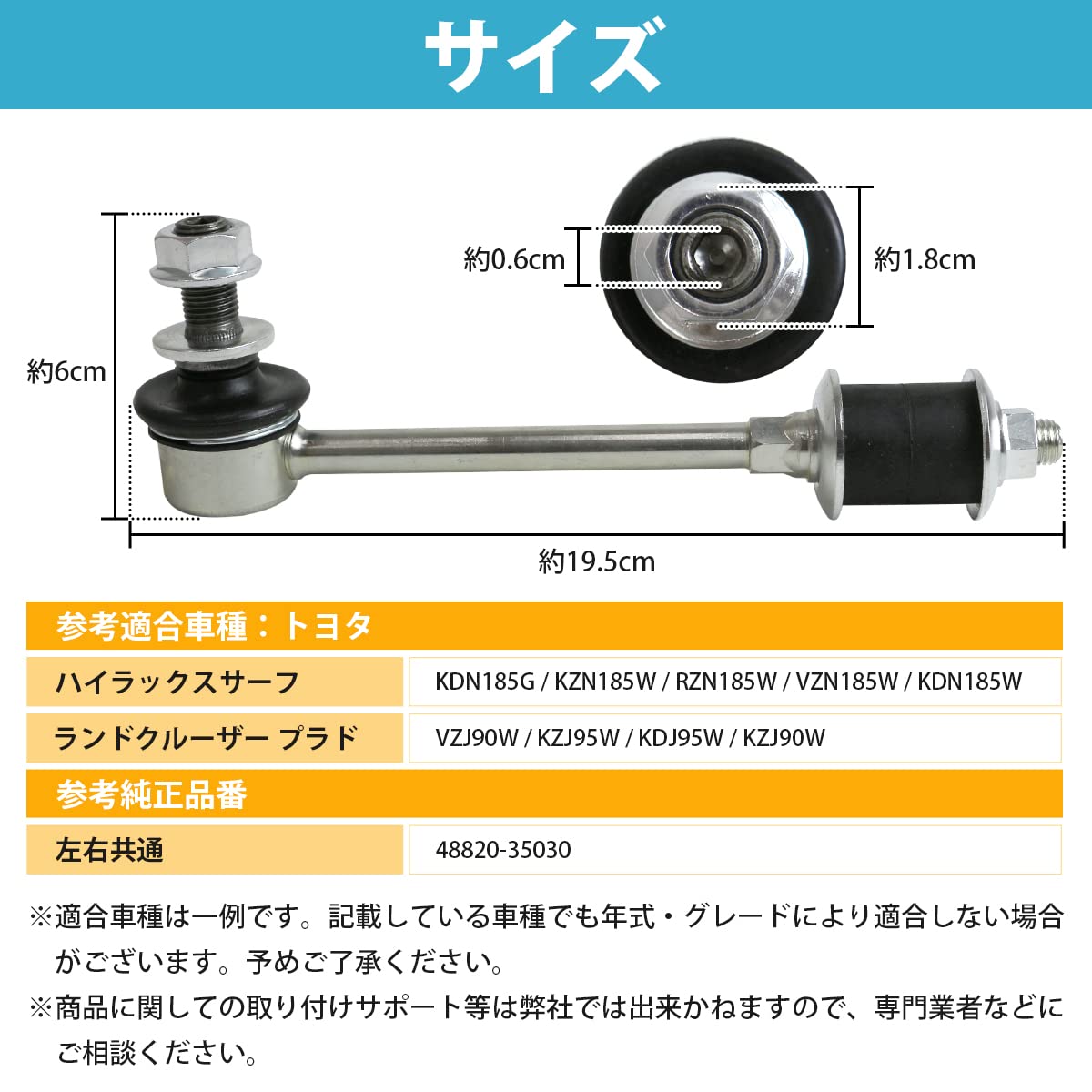 Amazon | 左右セット スタビライザー リンク トヨタ ハイラックス