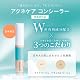 Acne x Whitening W Active Ingredient Formula, Medicated Acne Care, Concealer (Light Beige), Dicalium Glycyrrhizinate, Tranexamic Acid, Quasi-drug, Acne Prevention, Non-Comedogenic, For Men Product Image 4