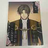 刀剣乱舞】へし切長谷部 ブロマイドセット【とうらぶ】 Amazon