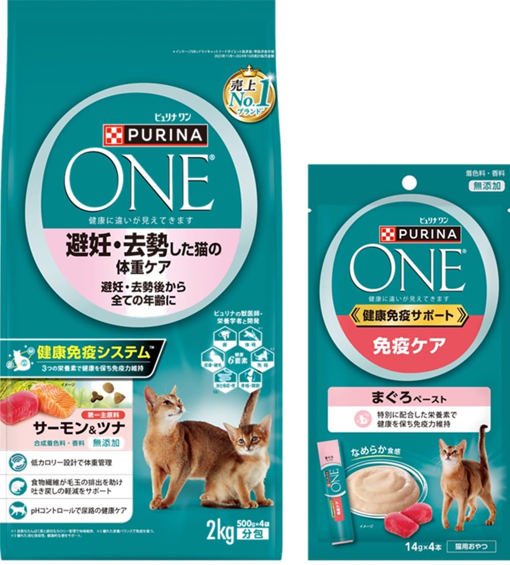 Amazon | 【製品サンプル付き】ピュリナ ワン キャット ドライ