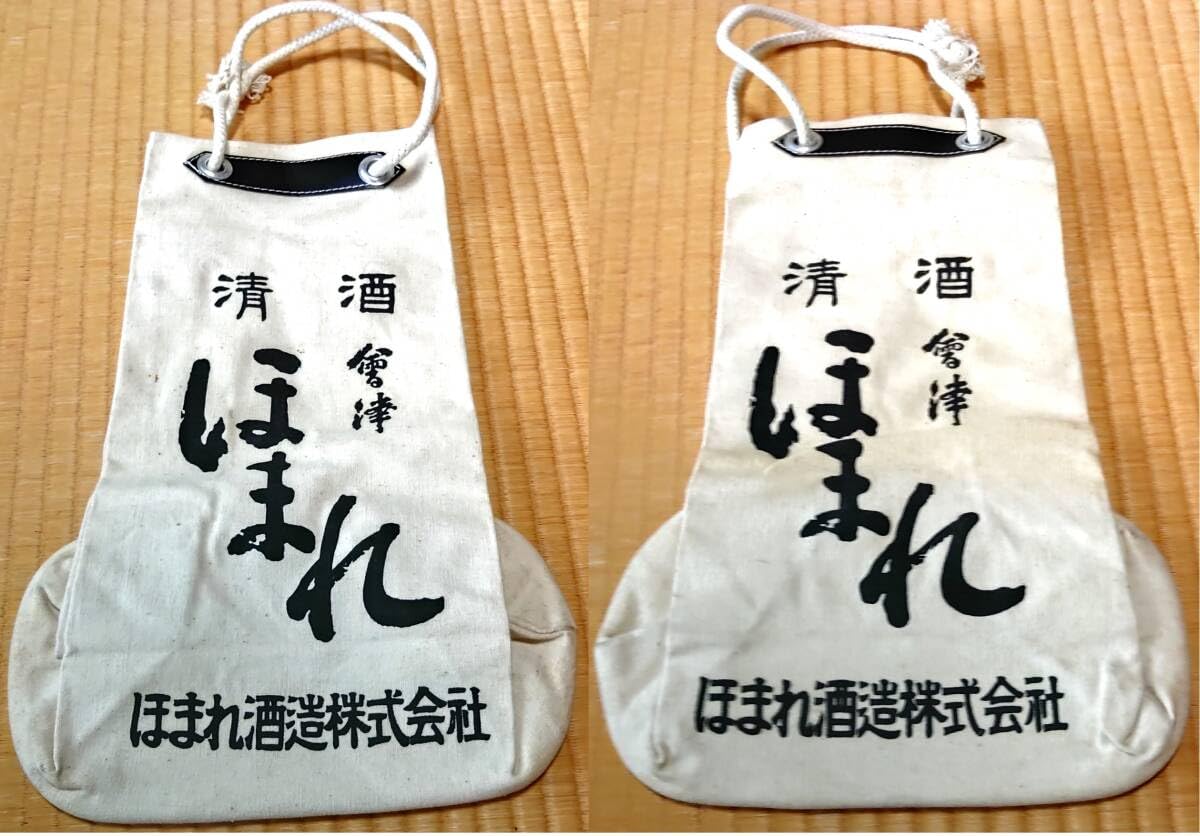 気泡いり ガラス 徳利 戦前後くらい 会津 蔵出　ビンテージ a80 気泡いり ガラス 徳利 戦前後くらい 会津 蔵出 ビンテージ a80