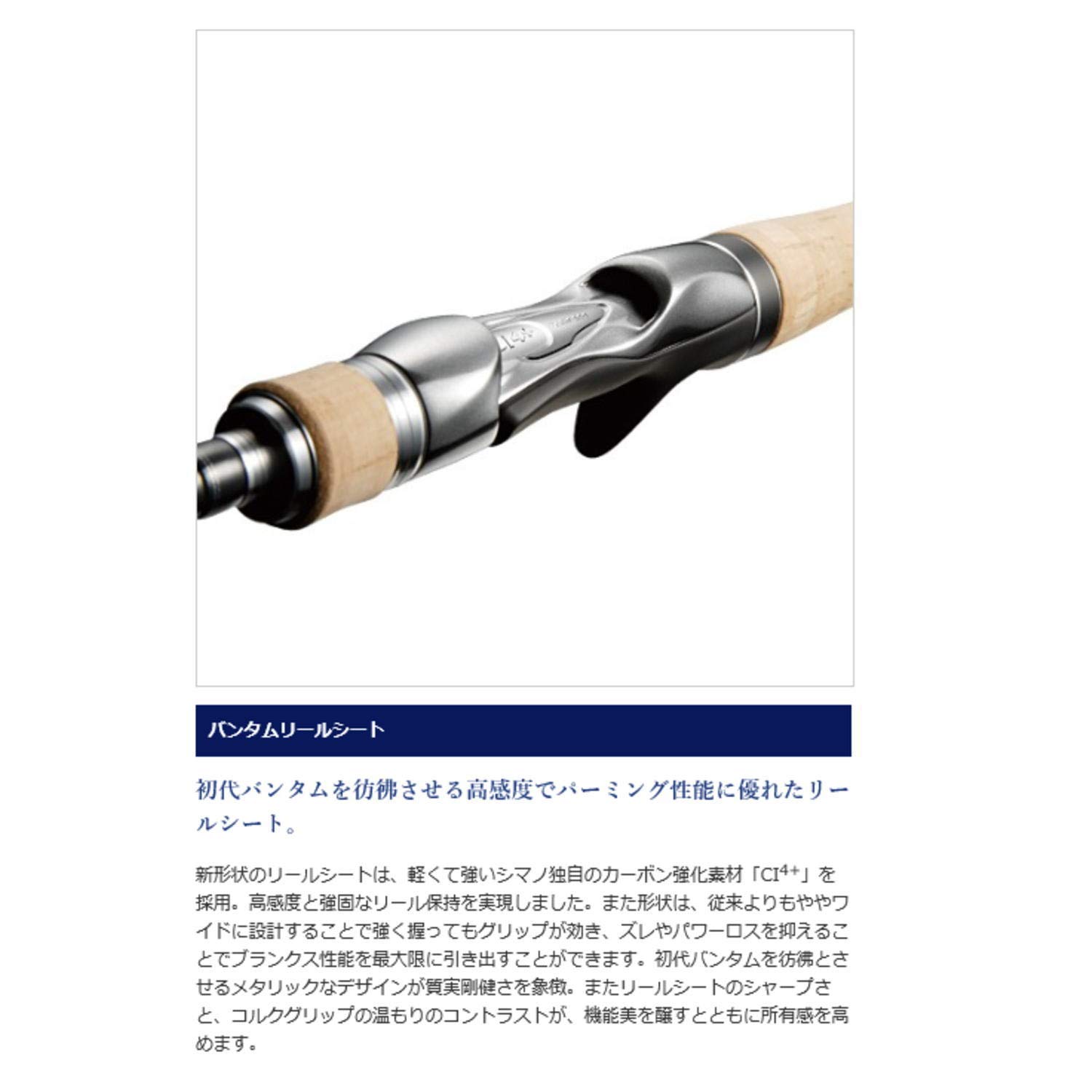 Amazon | シマノ(SHIMANO) バスロッド バンタム ベイト バーサタイル 2