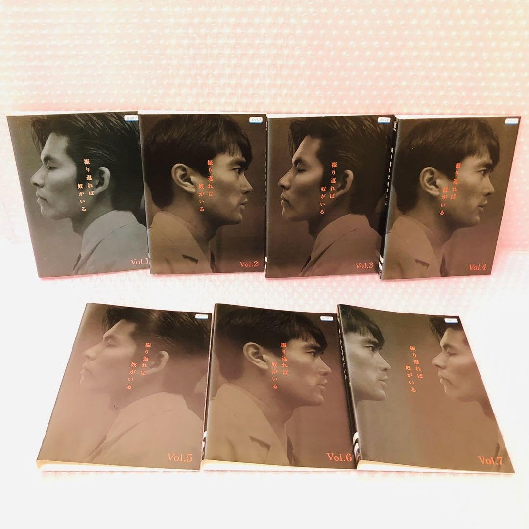 振り返れば奴がいる　全話+特別編　織田裕二　石黒賢　DVD 振り返れば奴がいる DVD全巻セット〈7枚組〉織田裕二 / 石黒賢