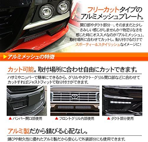 Amazon アルミメッシュ プレート メッシュグリル メッシュダクト 100 33cm シルバー ノーブランド品 グリル 車 バイク