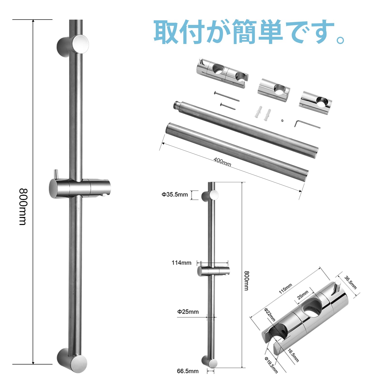 シャワーヘッド スライドバーセット Amazon | OFFO シャワースライドバー 800mm 後付け 穴ピッチ調整可能