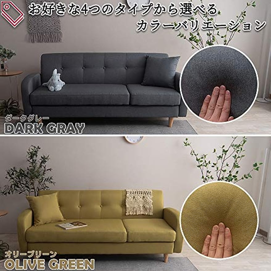 オリーブグリーン 3人掛けソファ 楽天市場】Ange アンジュ ソファ 3P 2色展開 三人掛け用