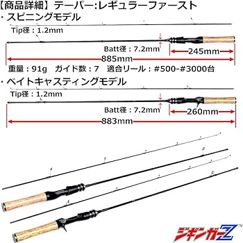 トラウトロッド 2ピース Amazon | 【 ジギンガーZ TroutCrazy 5′6″ft UL 】 アウトレット