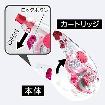 Amazon | トンボ鉛筆 修正テープ 6mm MONO モノエルゴ (人間工学