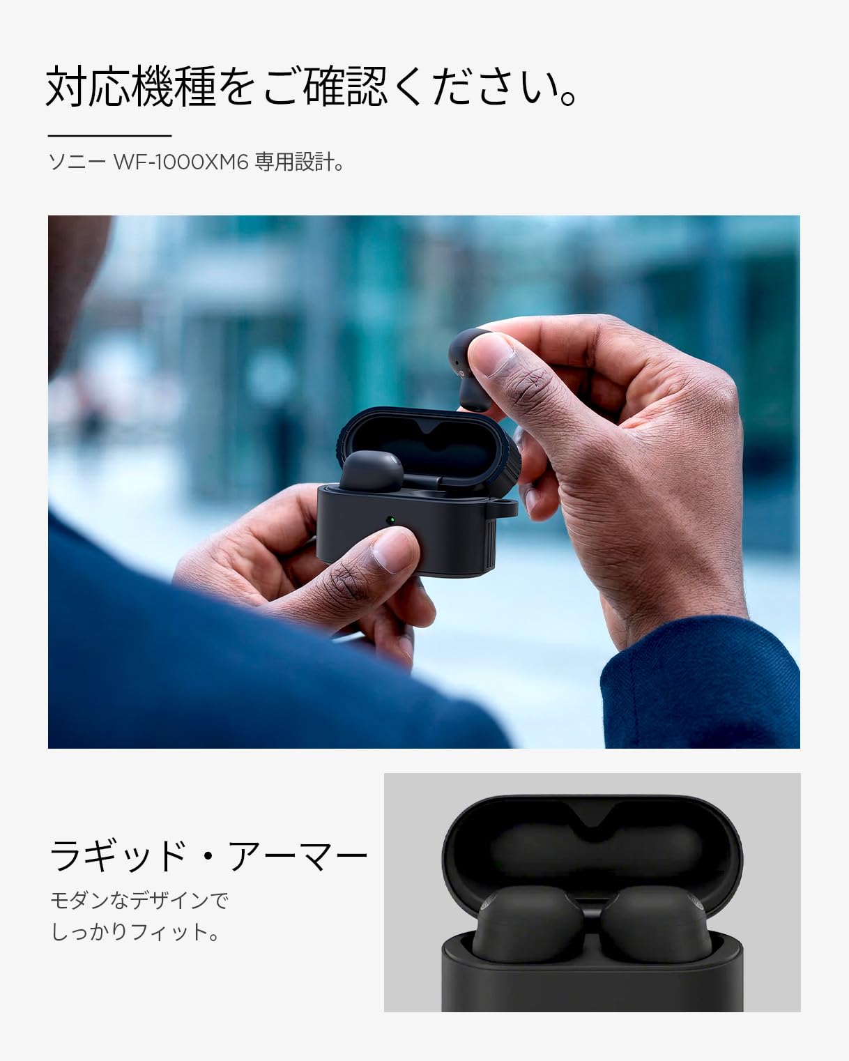 Amazon | Spigen Sony WF-1000XM6 ケース WF-1000XM6 カバー 耐衝撃 米